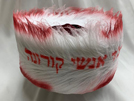 Hat 2